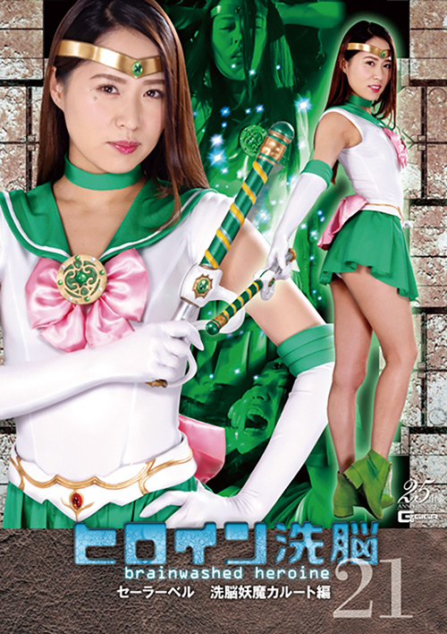 giga-2664_jacket