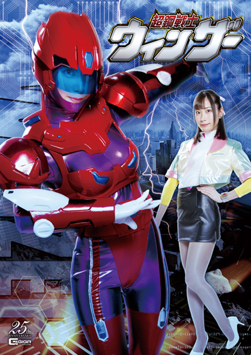 giga-2652_jacket