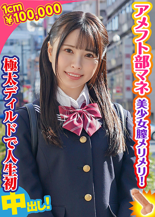shiroutosanka-0056_jacket