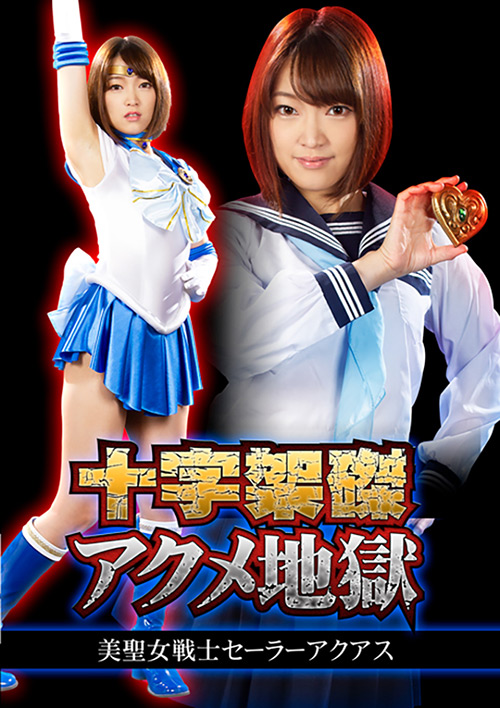 giga-2519_jacket