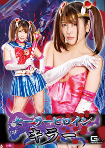 giga-2499_jacket