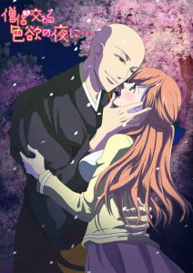 cfanime-0001_jacket