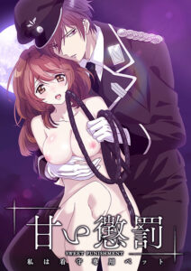 cfanime-0005_jacket