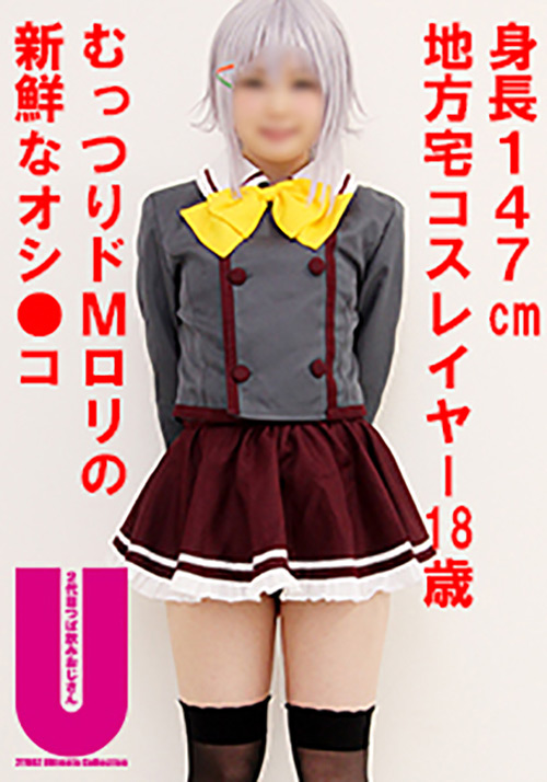 tsubanomi-0023_jacket