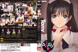 chichinoya-0007_jacket