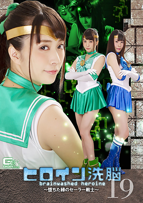 giga-2313_jacket