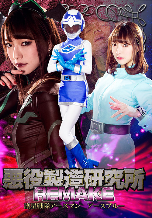 giga-2139_jacket