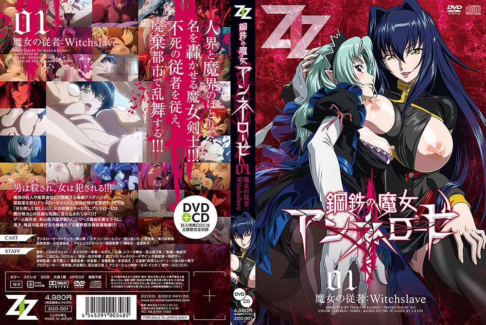 ziz2-0001_jacket