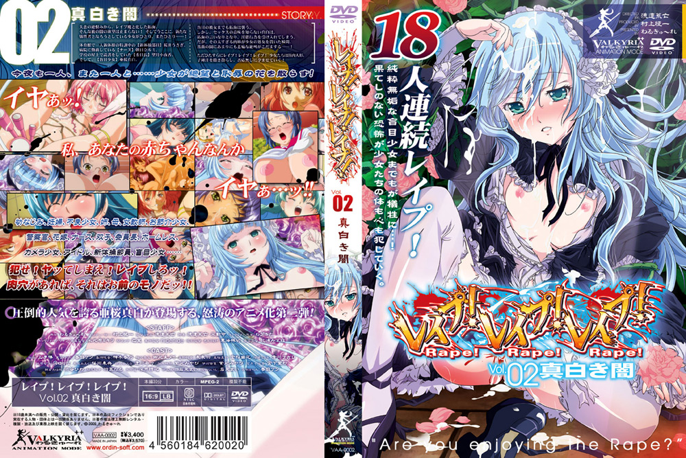 valkyria-0002_jacket
