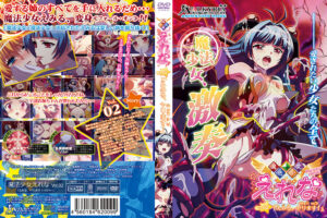 valkyria-0009_jacket