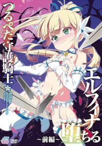 tsuru 71YSpgrOBSL._AC_SY550_