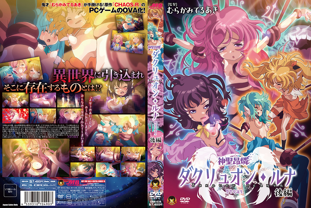 whitebear-0092_jacket