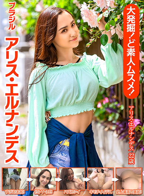 otonaeizou-0011_jacket