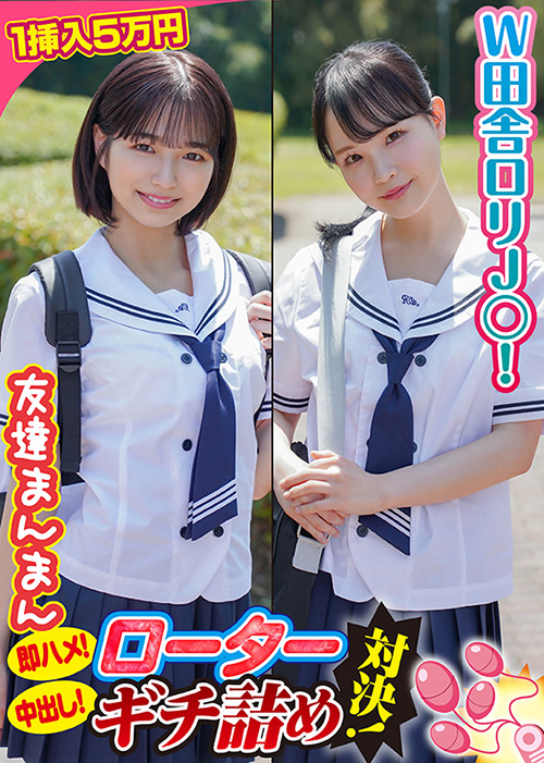 shiroutosanka-0070_jacket