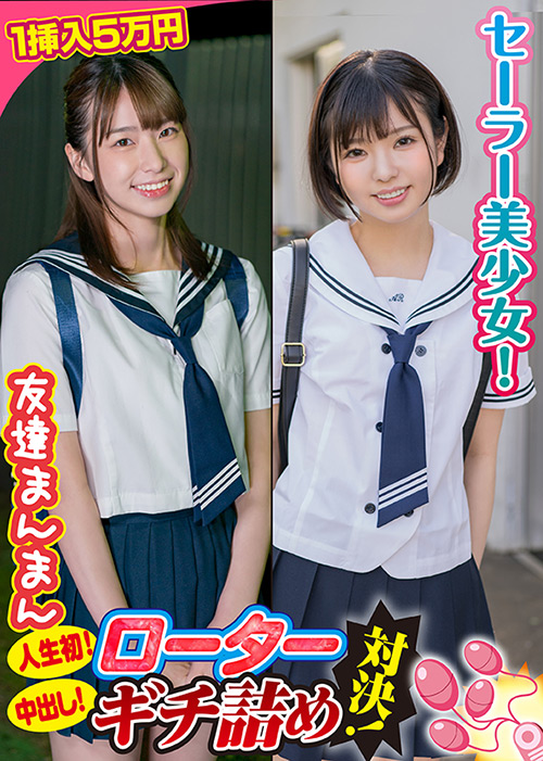 shiroutosanka-0072_jacket