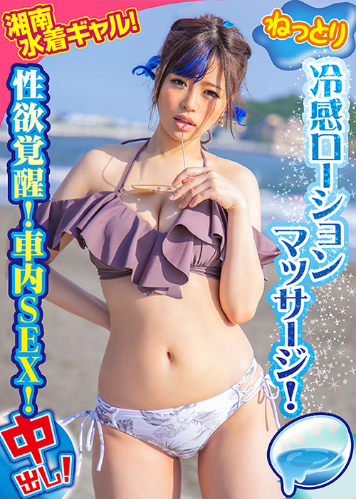 shiroutosanka-0075_jacket