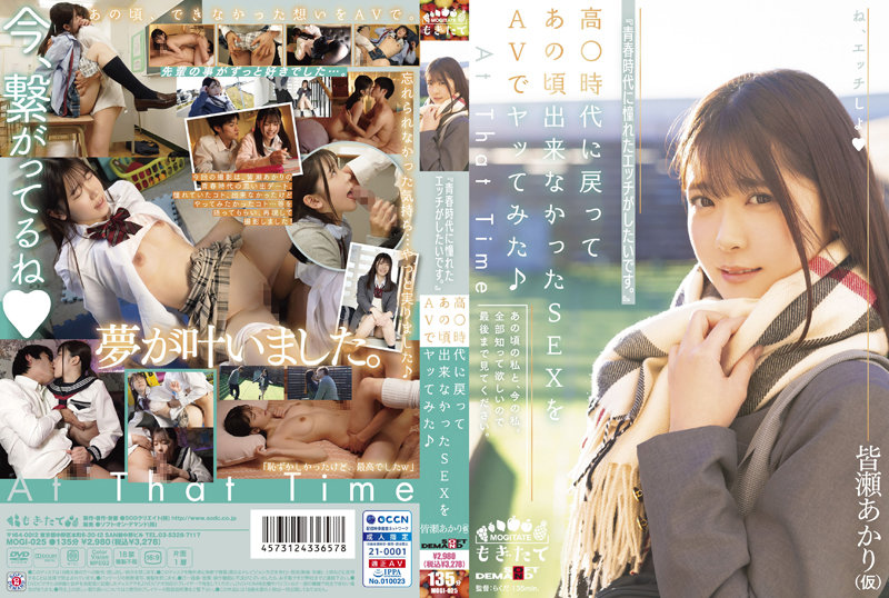 1mogi025rpl