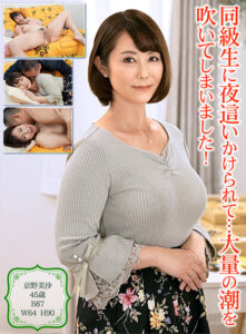 otonaeizou-0010_jacket