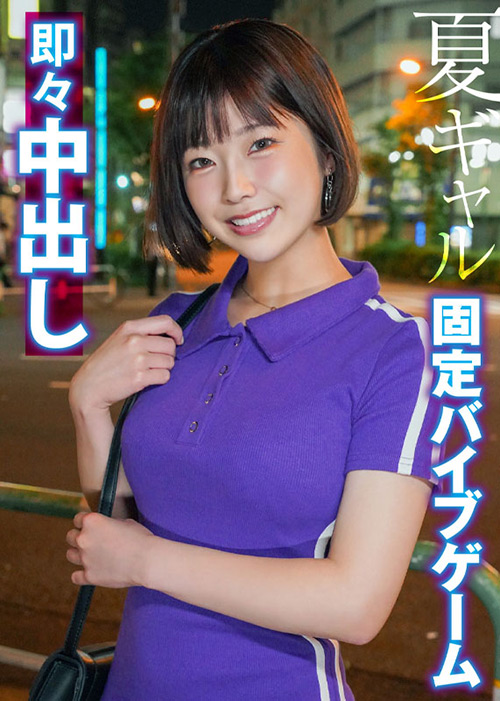 shiroutosanka-0089_jacket
