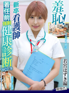 sadibirenau-0213_jacket