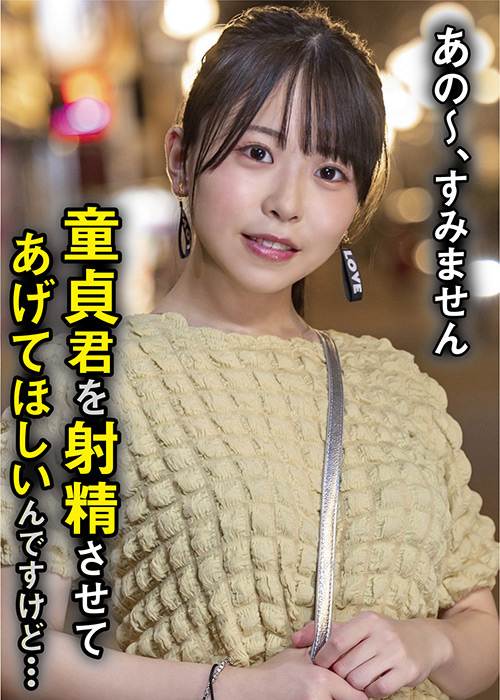 shiroutonanpa-0005_jacket