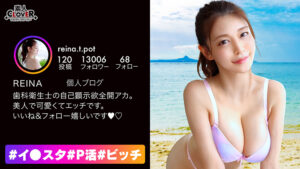 shiroutoclover-0234_jacket