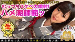 shiroutoclover-0129_jacket