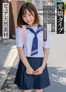 shiroutonanpa-0007_jacket