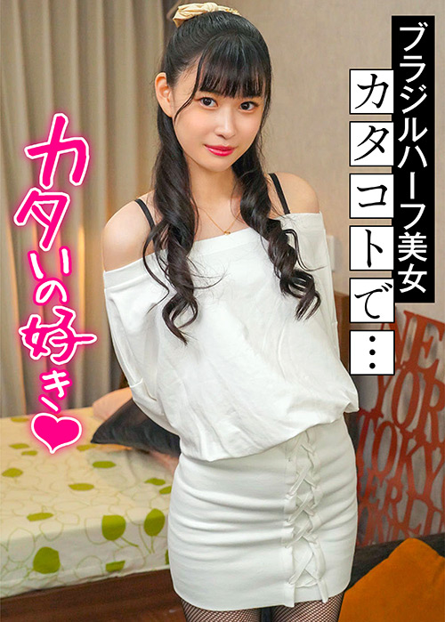 shiroutosanka-0106_jacket