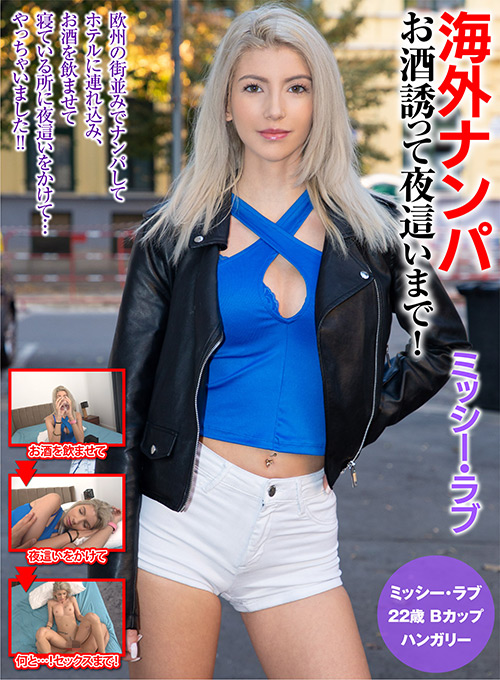otonaeizou-0018_jacket