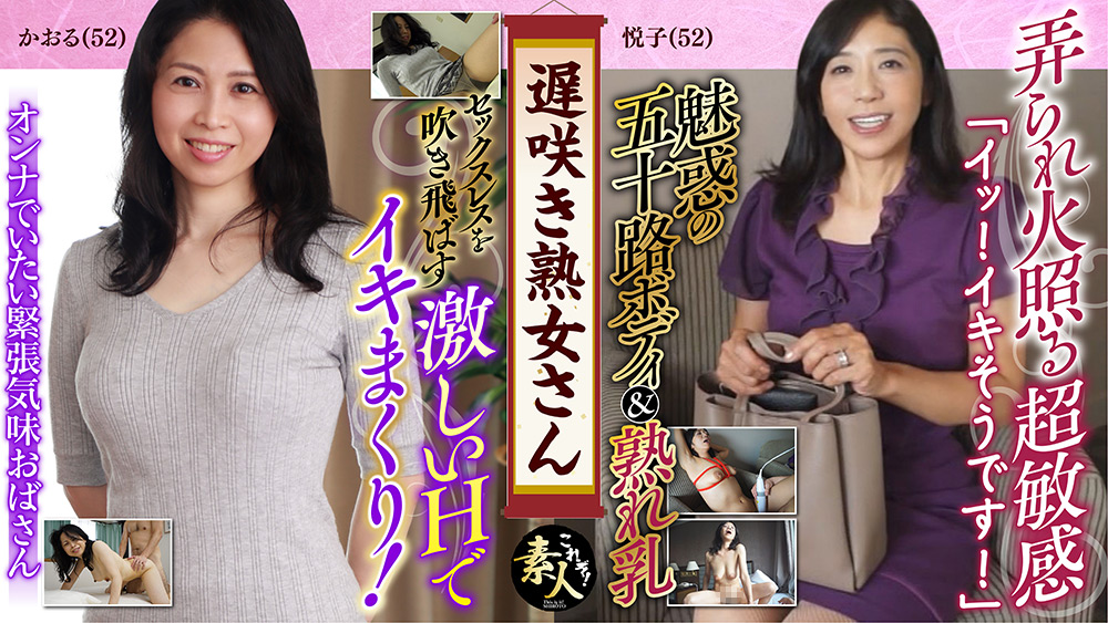 korezoshirouto-0209_jacket