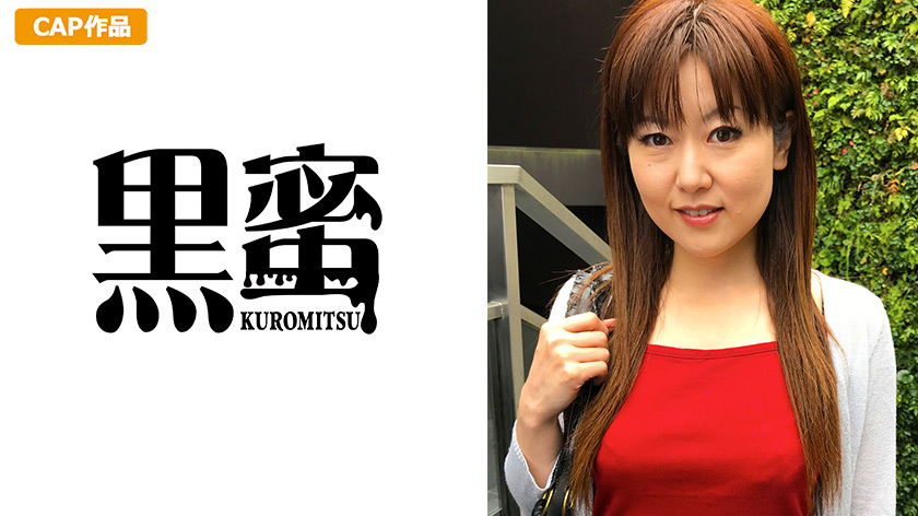 kuromitsu-0037_jacket
