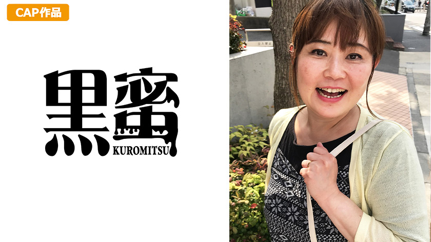 kuromitsu-0045_jacket