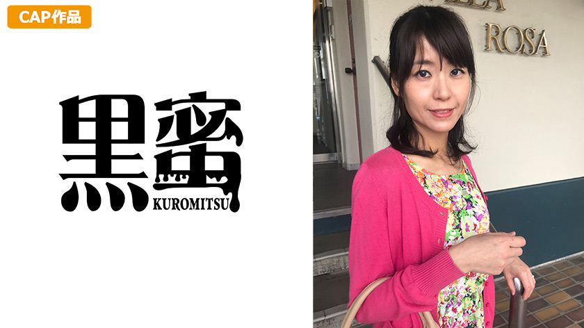 kuromitsu-0057_jacket