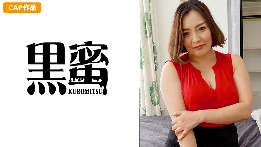 kuromitsu-0060_jacket
