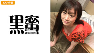 kuromitsu-0061_jacket