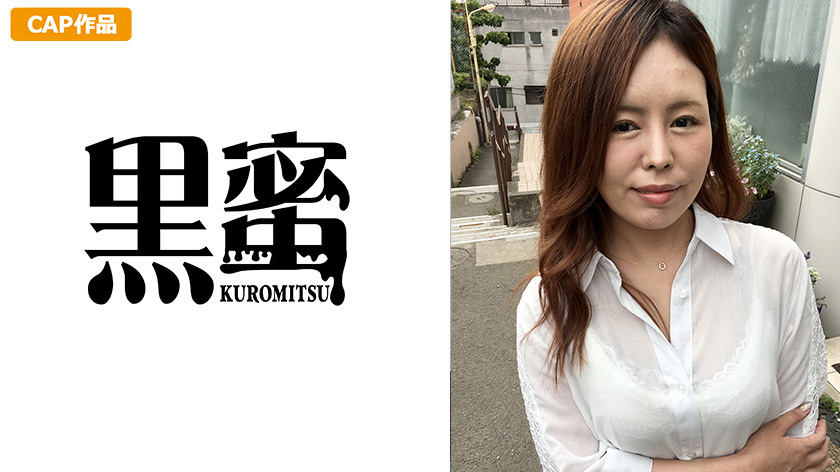 kuromitsu-0067_jacket