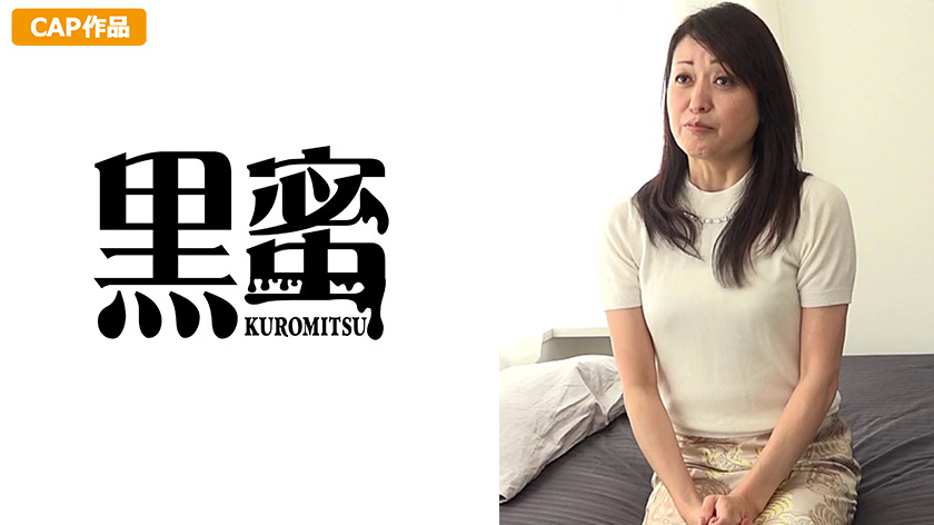 kuromitsu-0069_jacket
