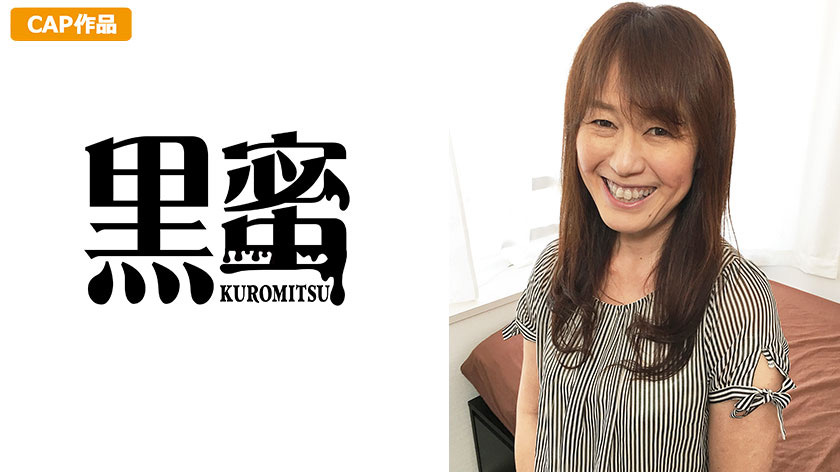 kuromitsu-0071_jacket