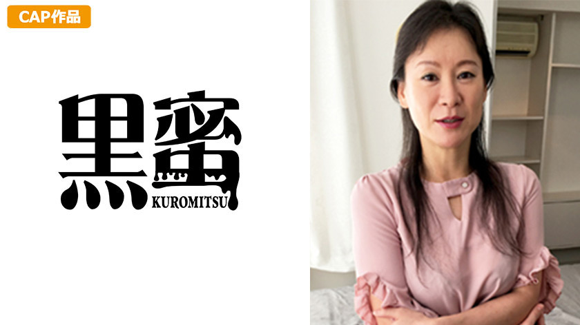 kuromitsu-0072_jacket