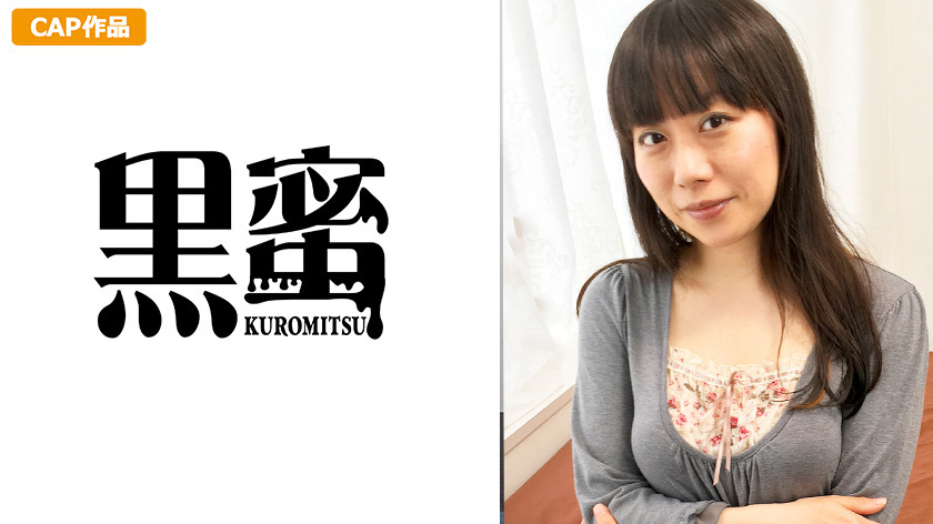 kuromitsu-0073_jacket