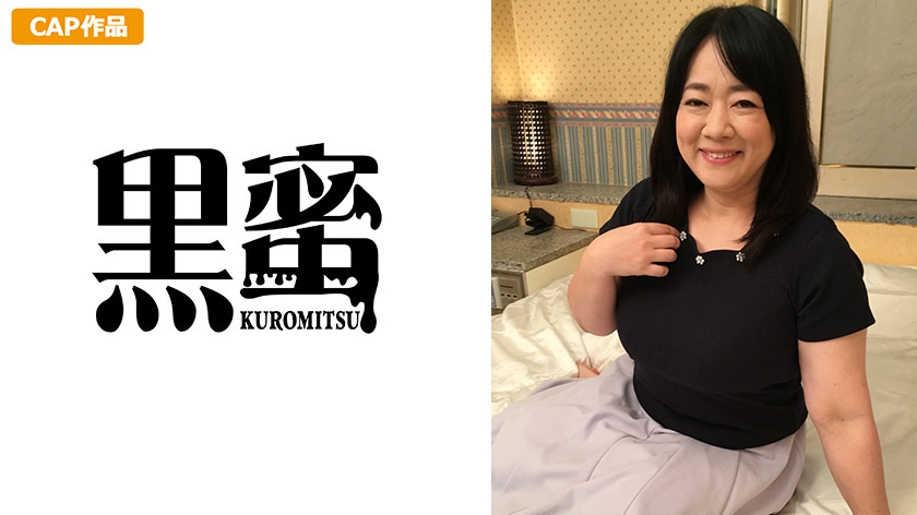 kuromitsu-0078_jacket