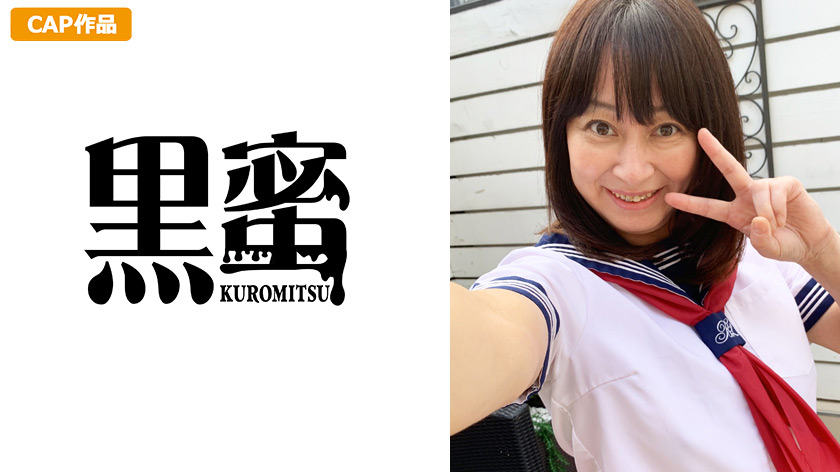 kuromitsu-0083_jacket