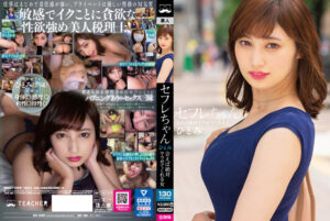mousouzoku-9049_jacket