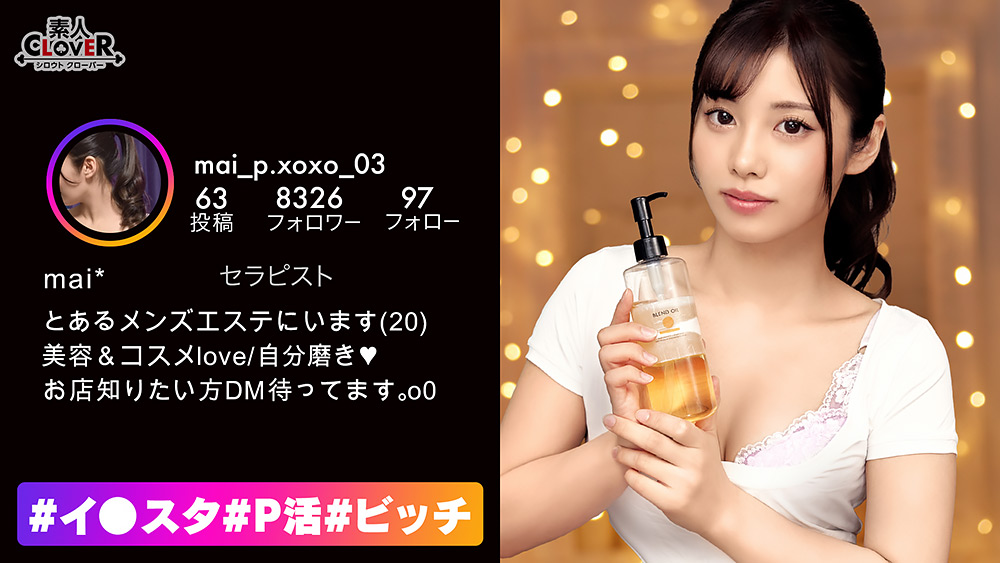 shiroutoclover-0359_jacket