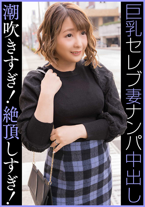 ehitodumadx-0451_jacket
