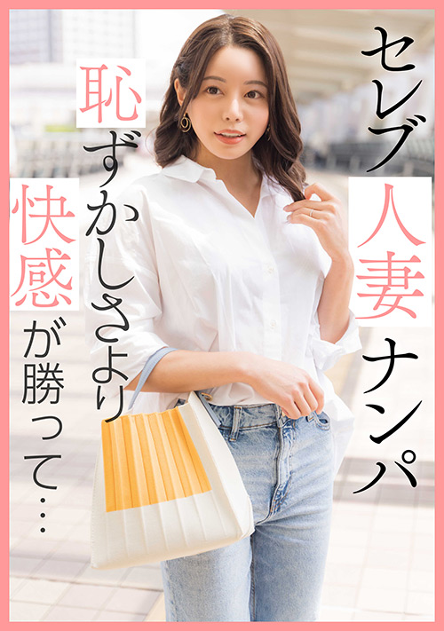 ehitodumadx-0453_jacket