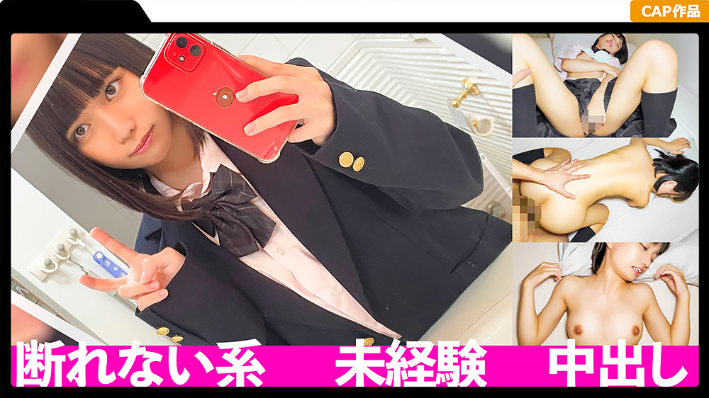 kurofune2-0066_jacket