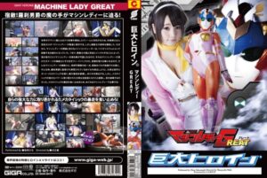 kh machin lady