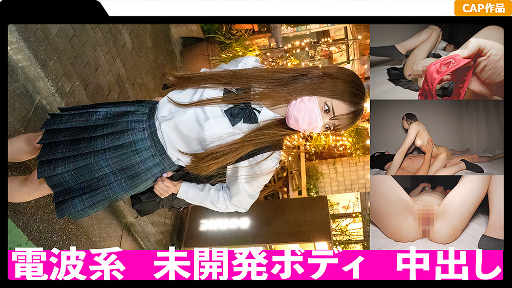 kurofune2-0089_jacket